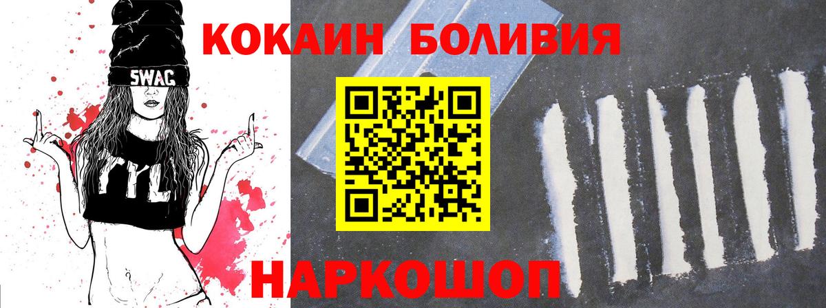 COCAIN 98%  Вход с VPN  Cocaine 98%  Грязи 