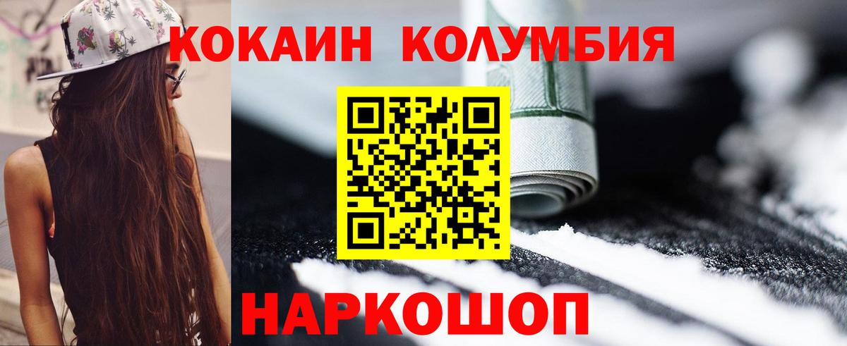 Кокаин 98% Грязи