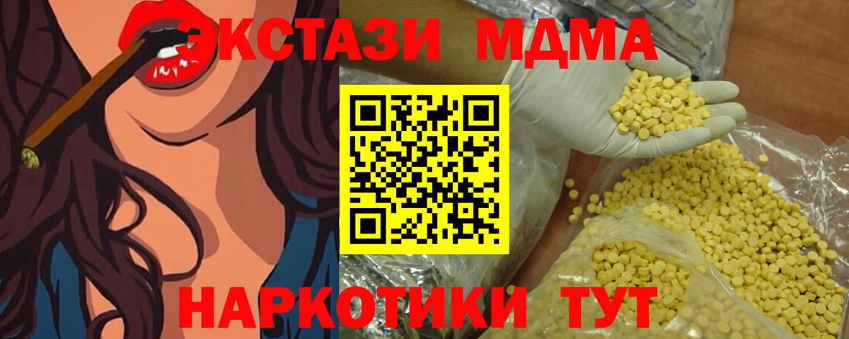 Экстази 300 mg  Вход с VPN  ЭКСТАЗИ  Экстази Philipp Plein  Грязи 