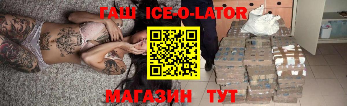 ГАШИШ индика сатива Грязи