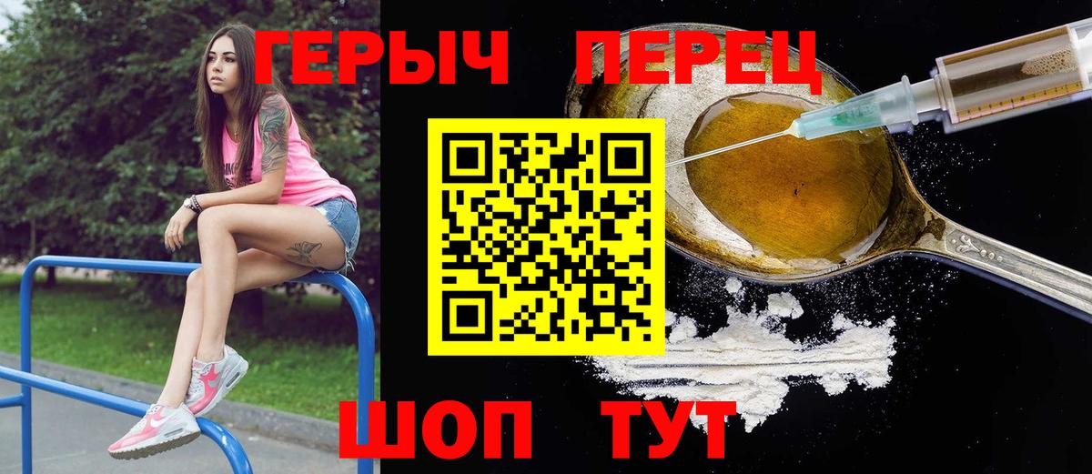 ГЕРОИН Афган Грязи
