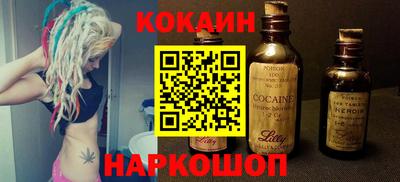 спиды Кунгур
