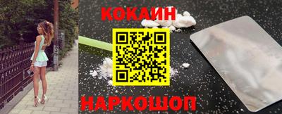 спиды Кунгур