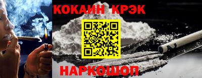 спиды Кунгур