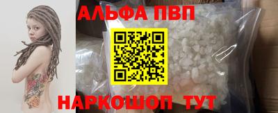 Альфа ПВП Кулебаки