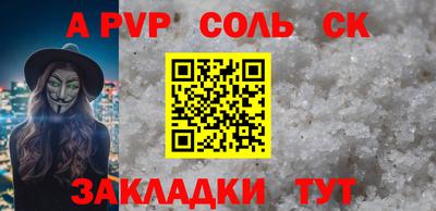 спиды Кунгур