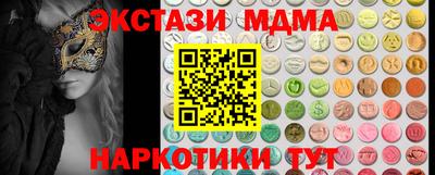 спиды Кунгур