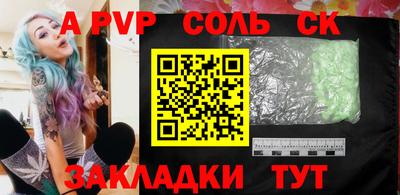 спиды Кунгур