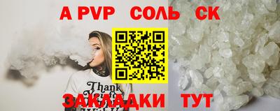2c-b Кумертау