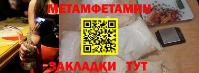 спиды Кунгур