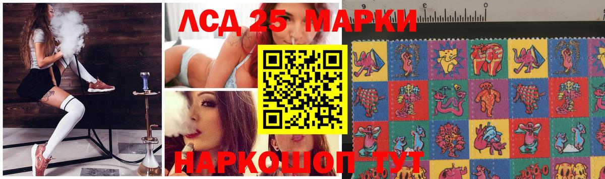 Лсд 25 экстази ecstasy Грязи
