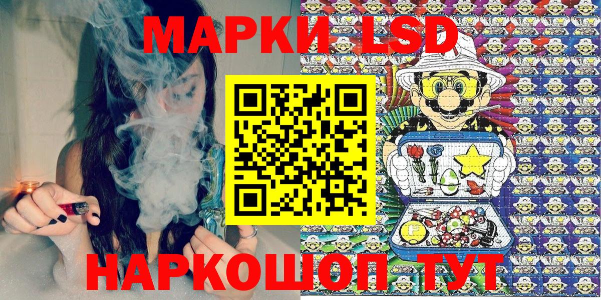 Марки NBOMe 1,5мг  Марки NBOMe  Марки NBOMe 1,5мг  Грязи  Вход с VPN 