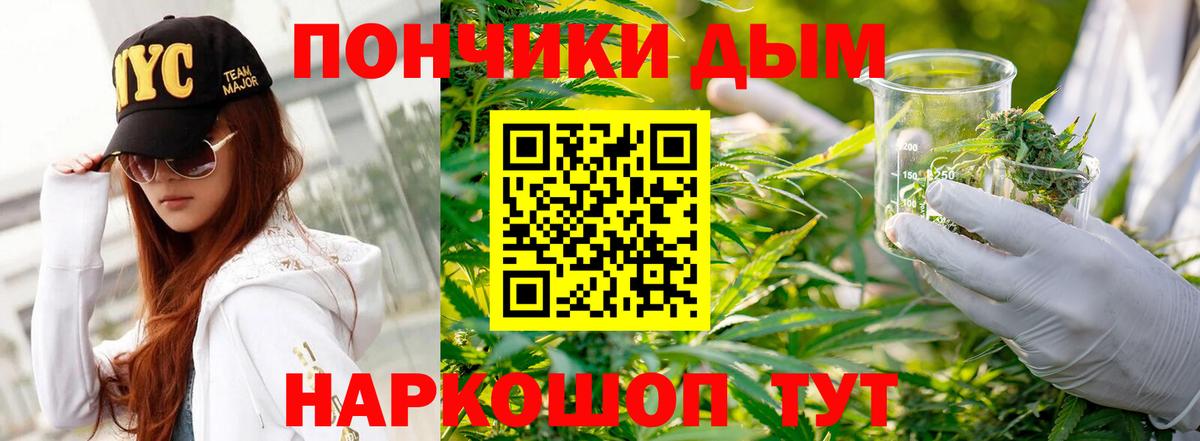 Грязи  Конопля Bruce Banner  Бошки марихуана сатива  Бошки Шишки LSD WEED  Вход с VPN 